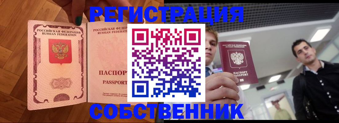 регистрация для дет. сада в Кемерово