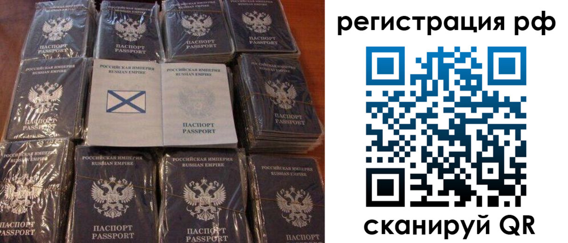 найти адрес прописки в Кемерово