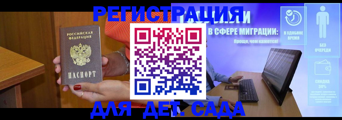 найти адрес прописки в Кемерово